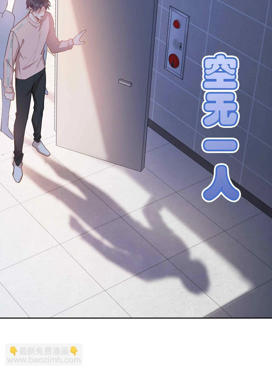 第97话 小林老师的礼物！5
