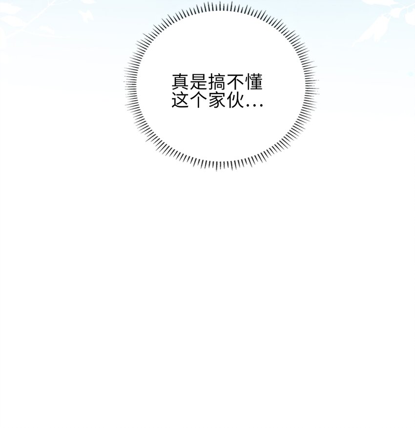 002 神奇走向59
