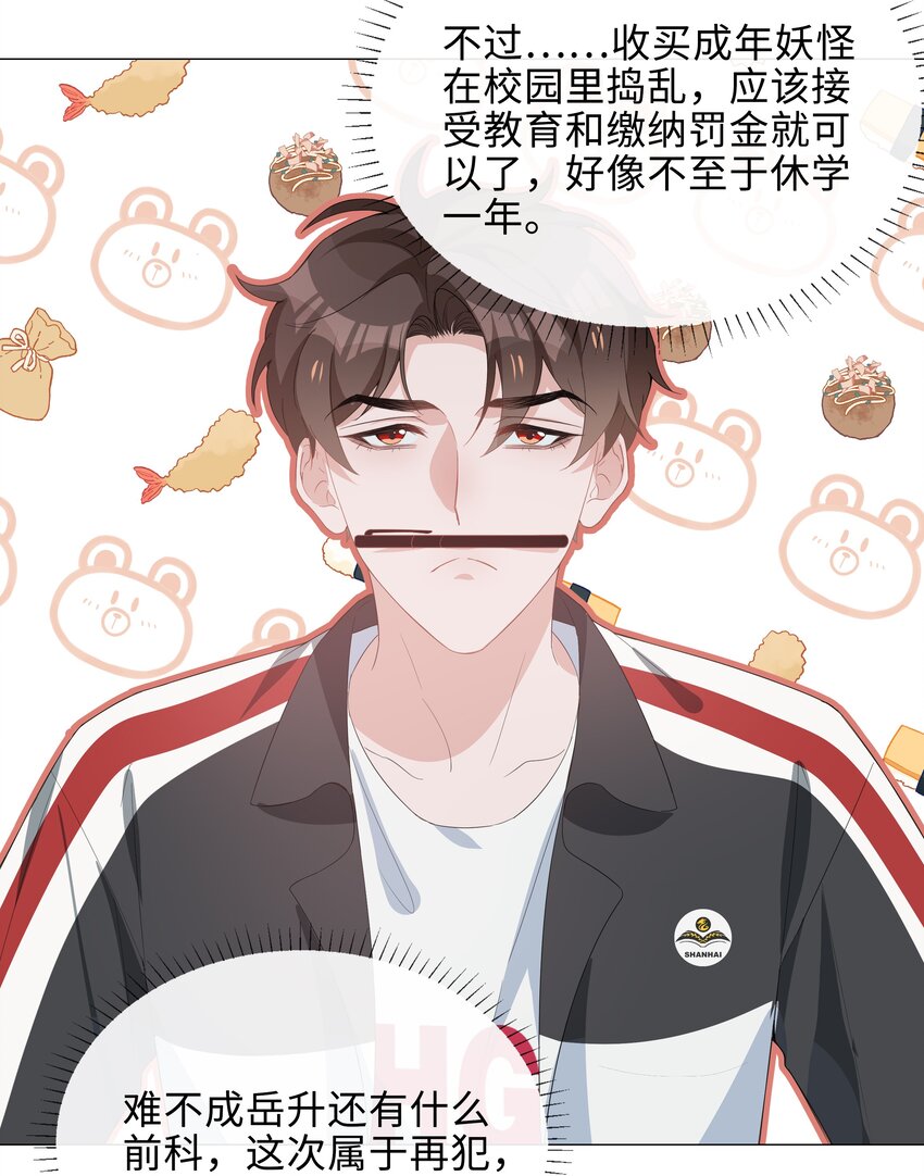 017 心软？心动！11