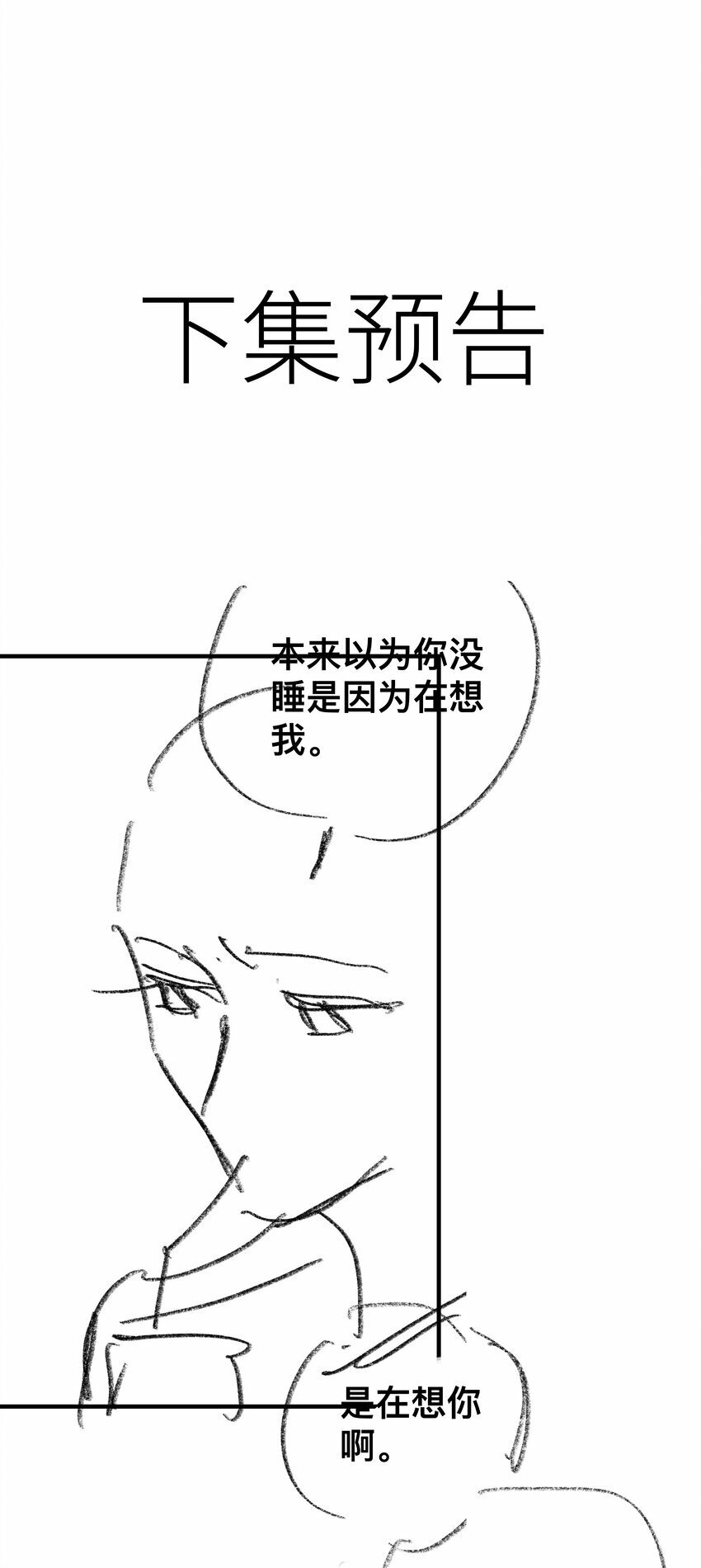063 等你考到500分34