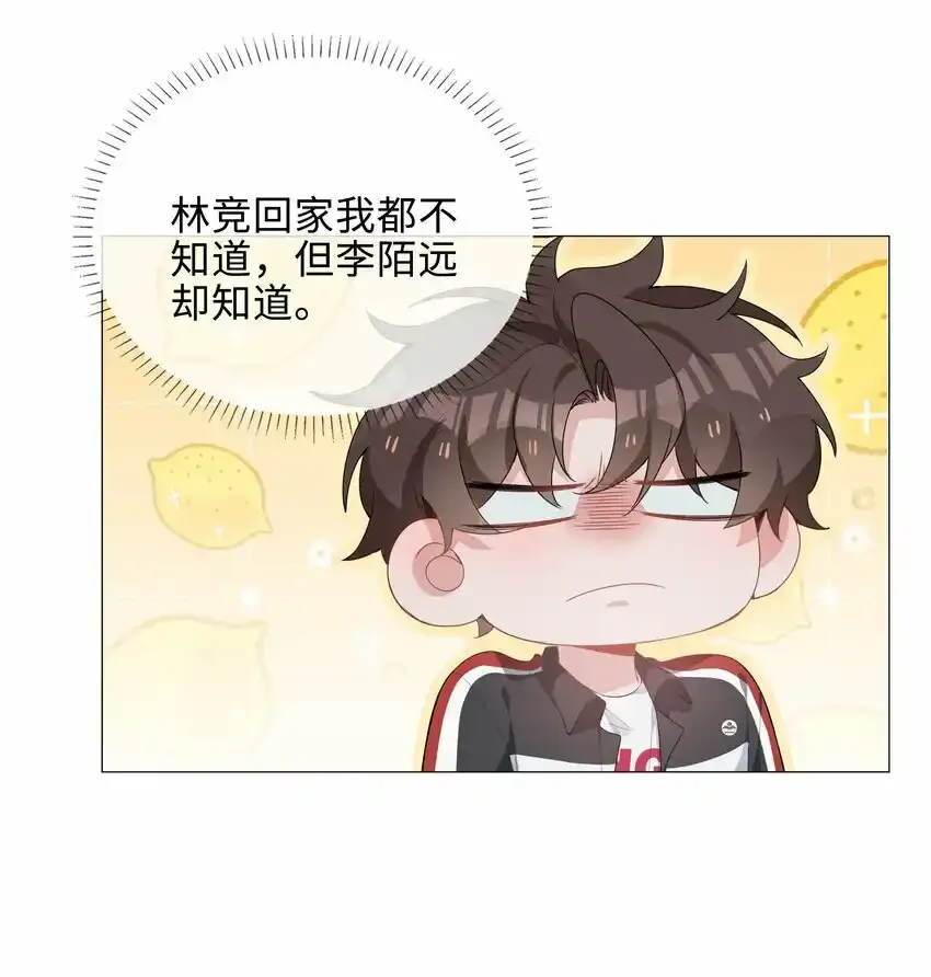 040 误解26