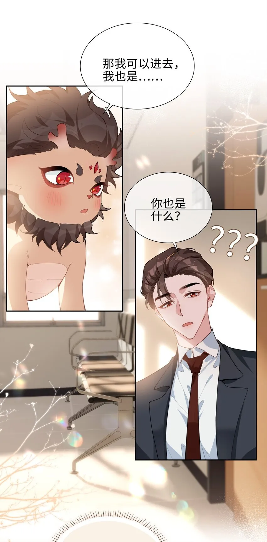 第94话 你是超猛的龙血树！23