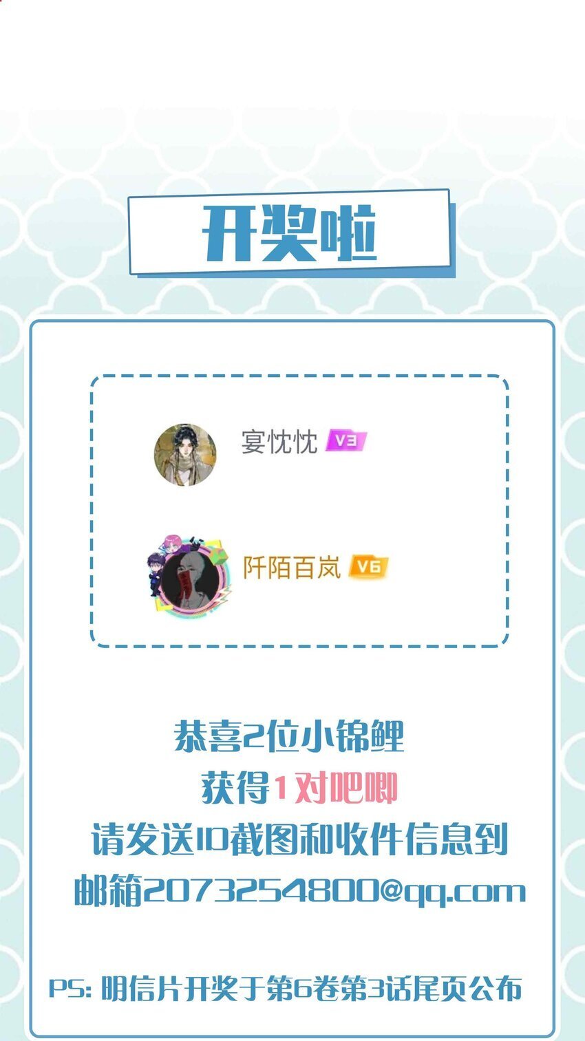 066 同样是梦44