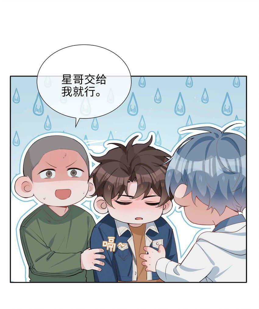 049 误解34