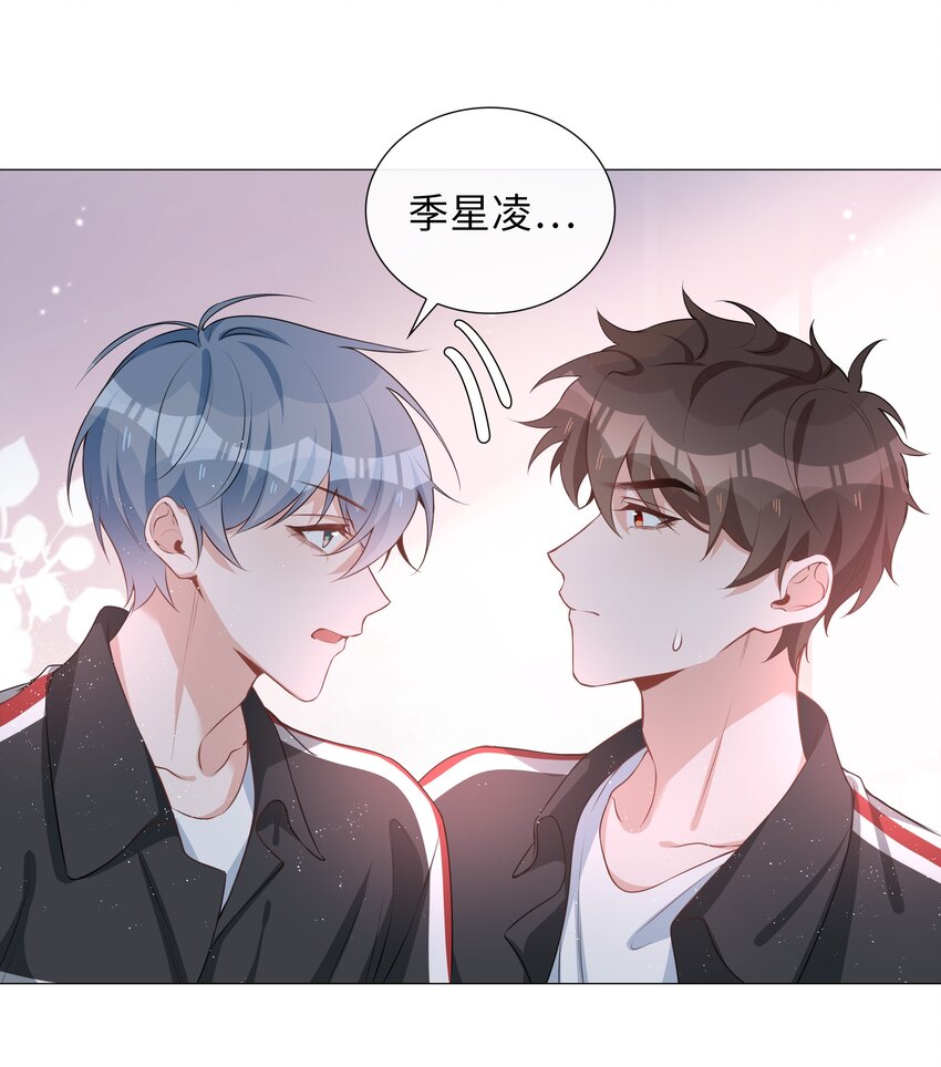 021 我会对你负责的35