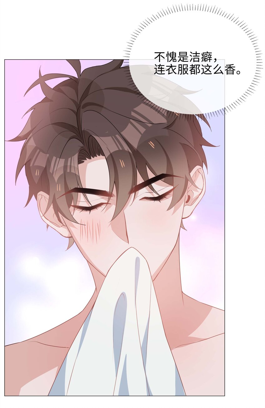 035 你有女朋友吗7