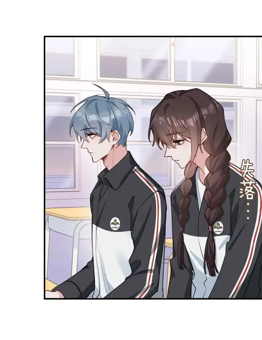 第86话 季星凌有女朋友吗？40