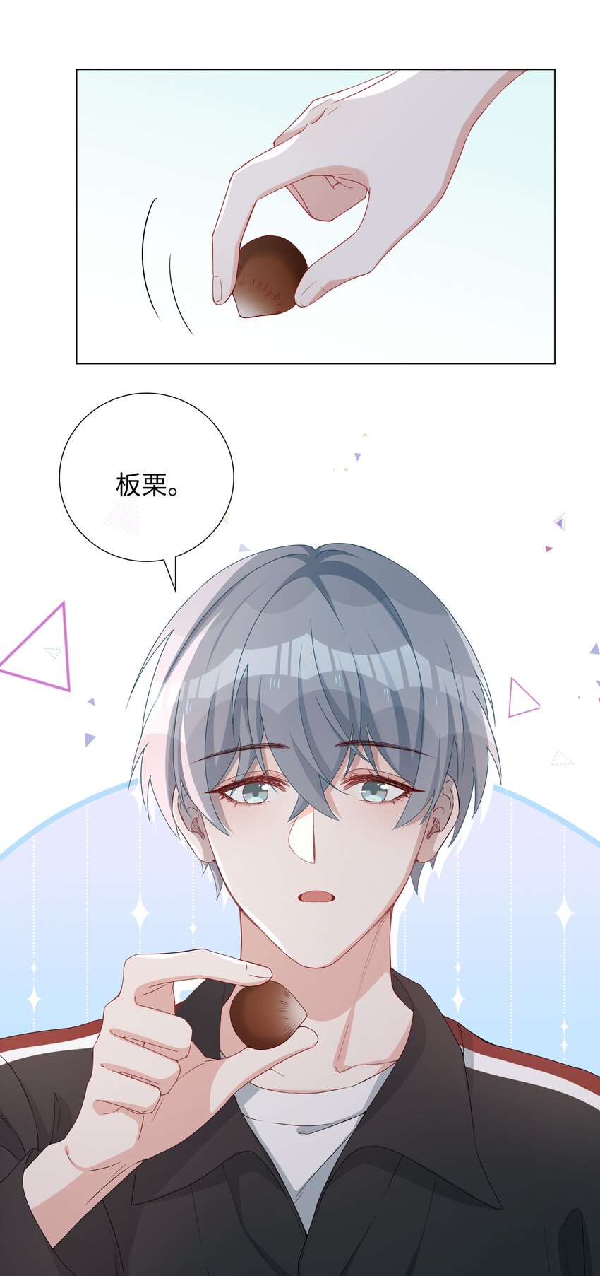 002 神奇走向31