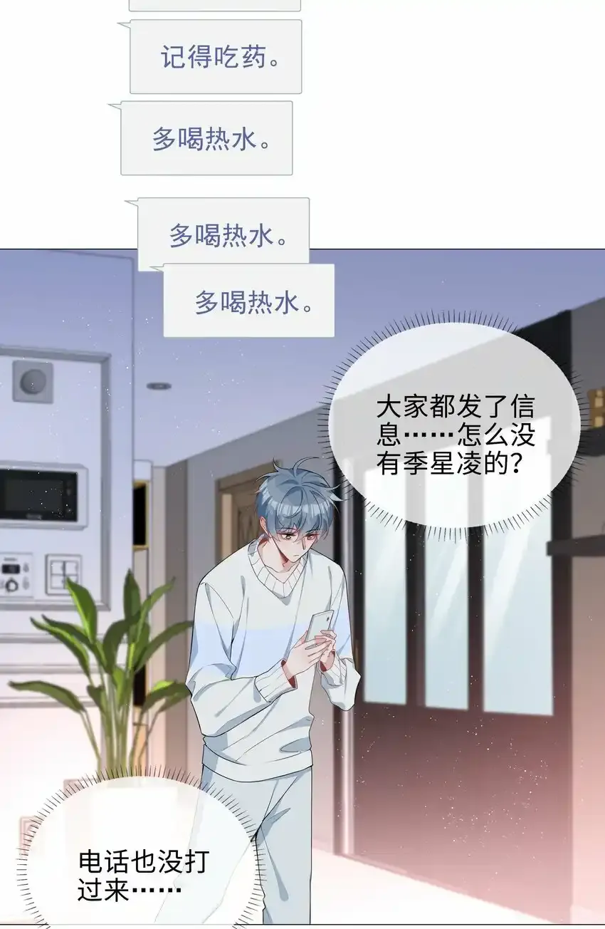 040 误解31