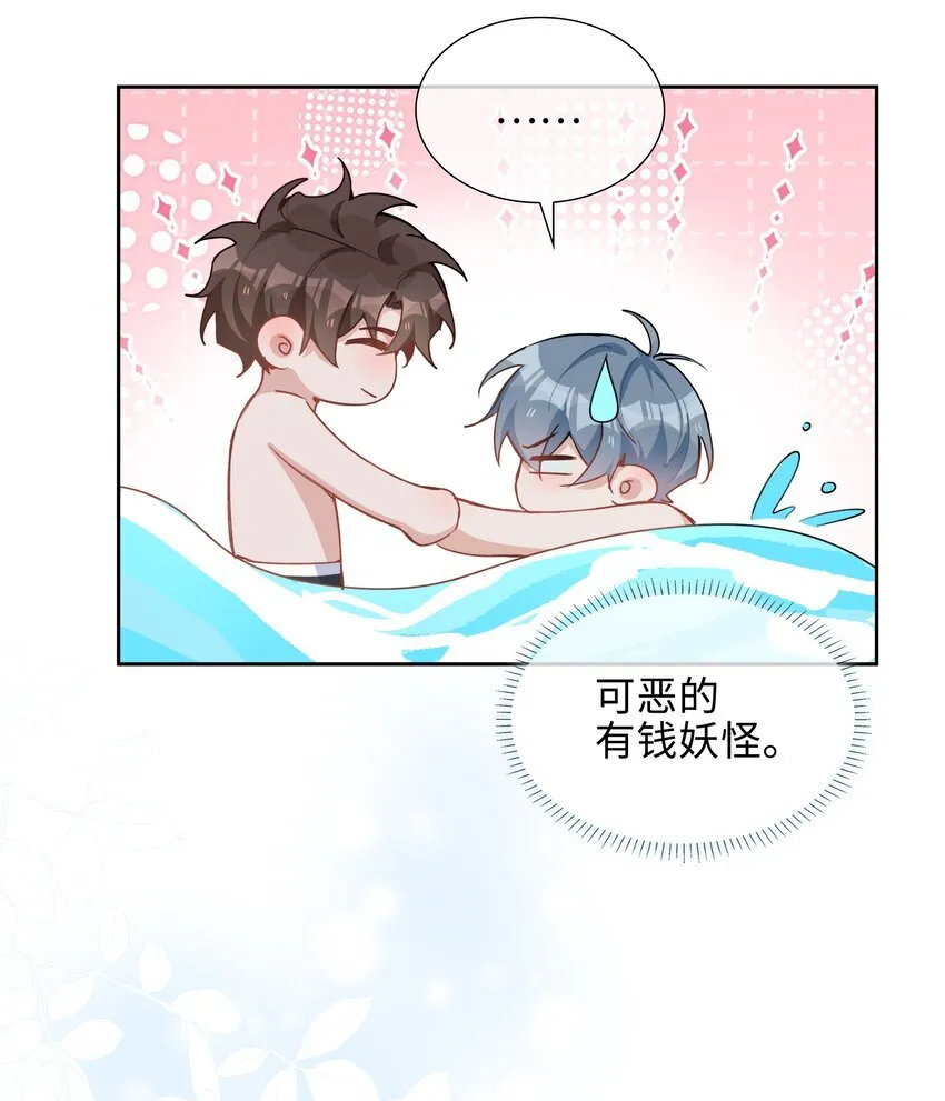 第91话 头好痒，哪来的叶子？13