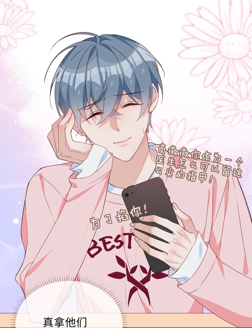 025 深夜投喂23