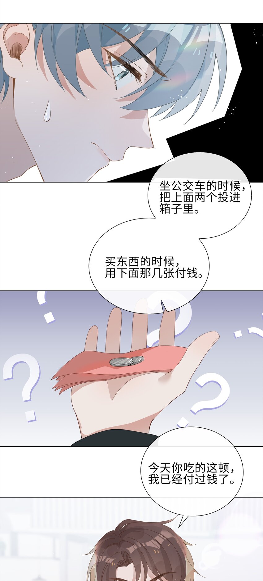 002 神奇走向39