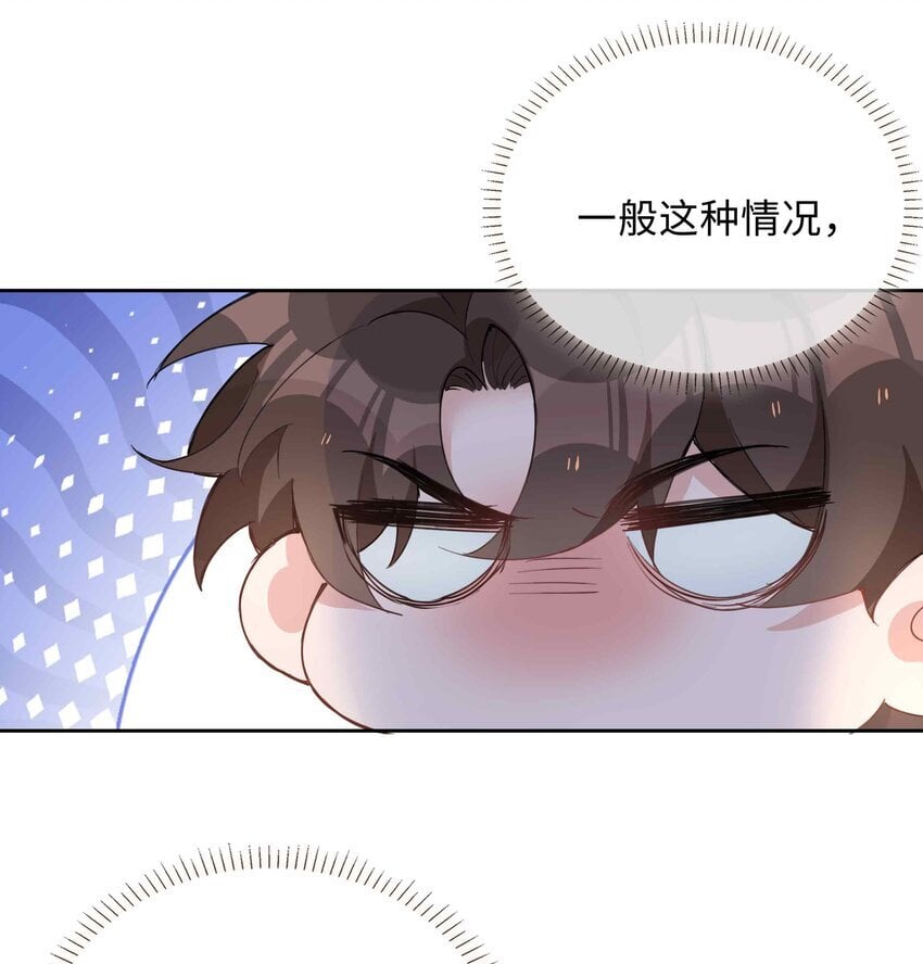 071 玩我行不行？15