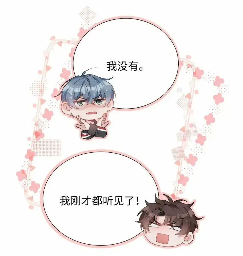 033 迭迭乐？19