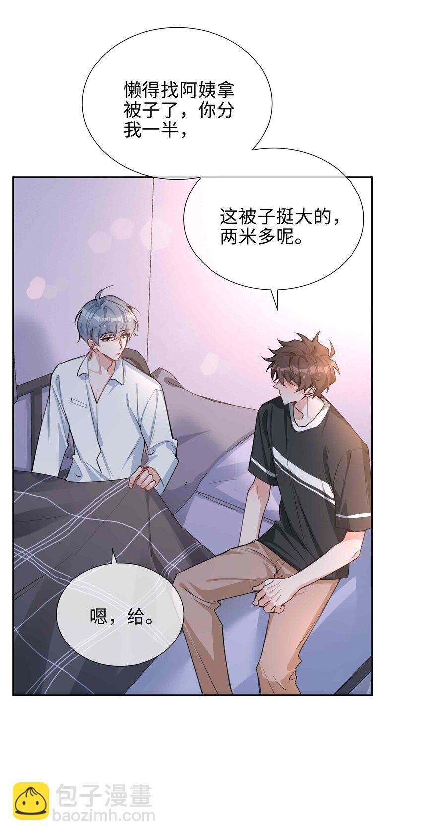 071 玩我行不行？28