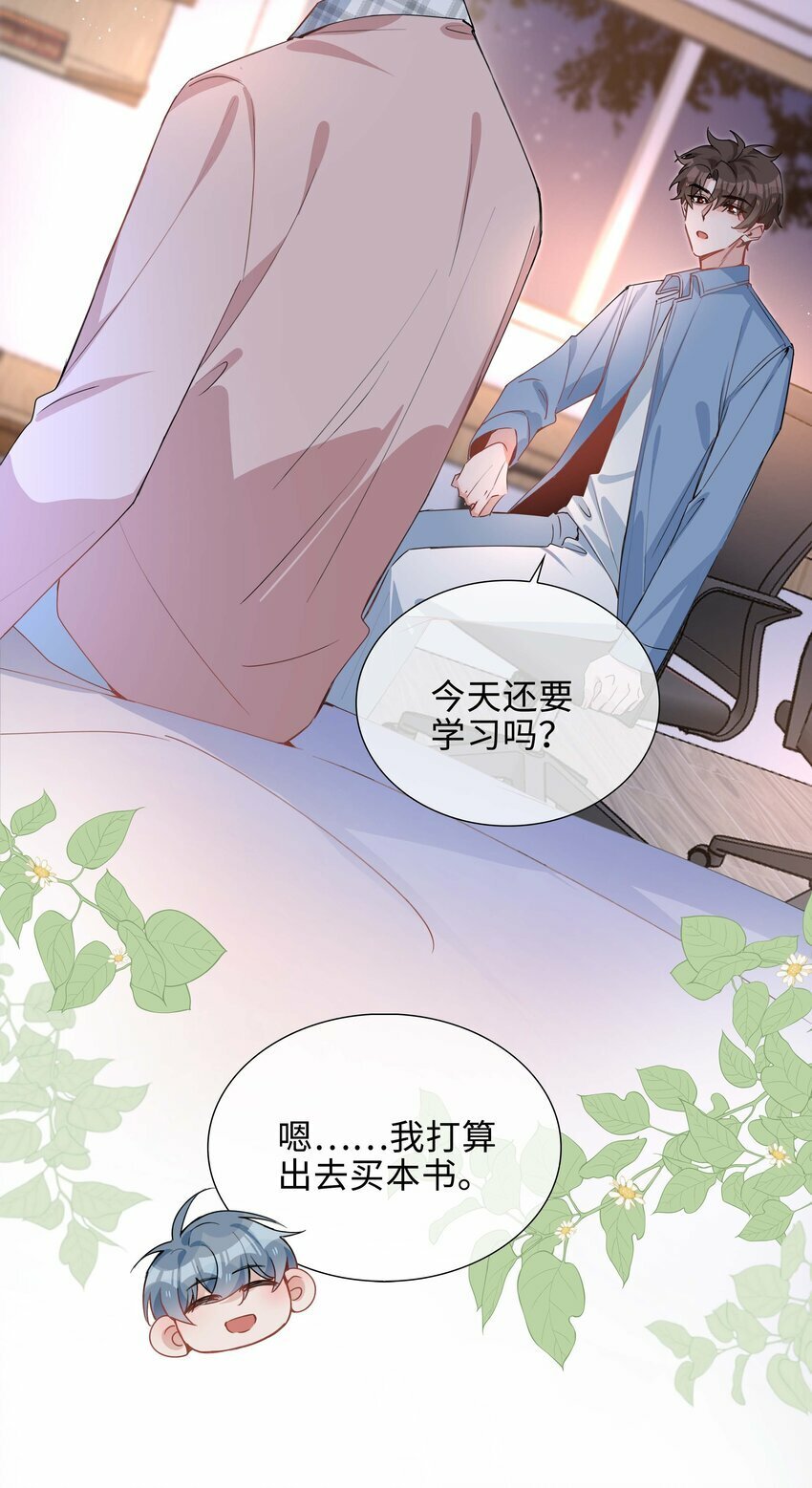 052 现在就很好16
