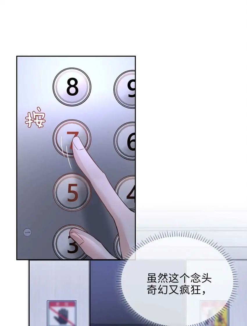 075 新年快乐24