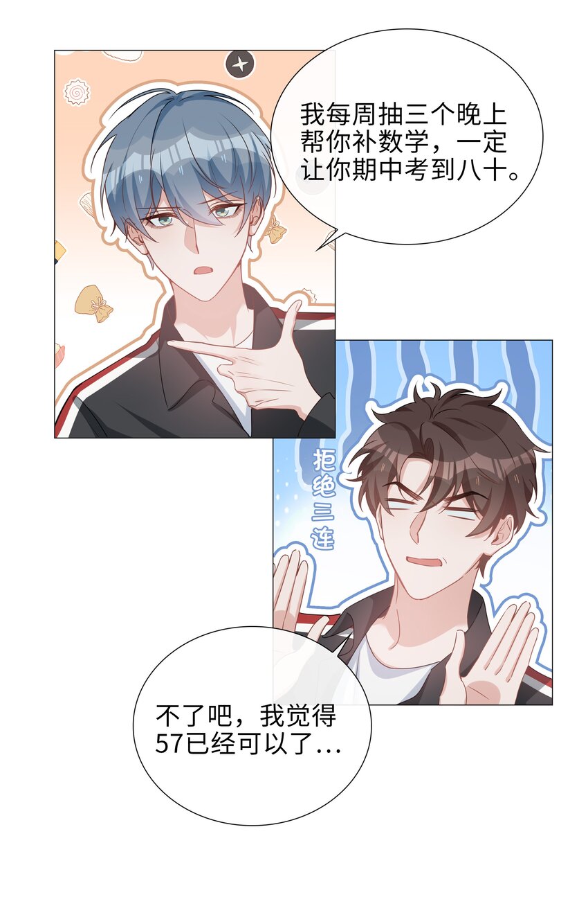 022 大型雄竞现场3