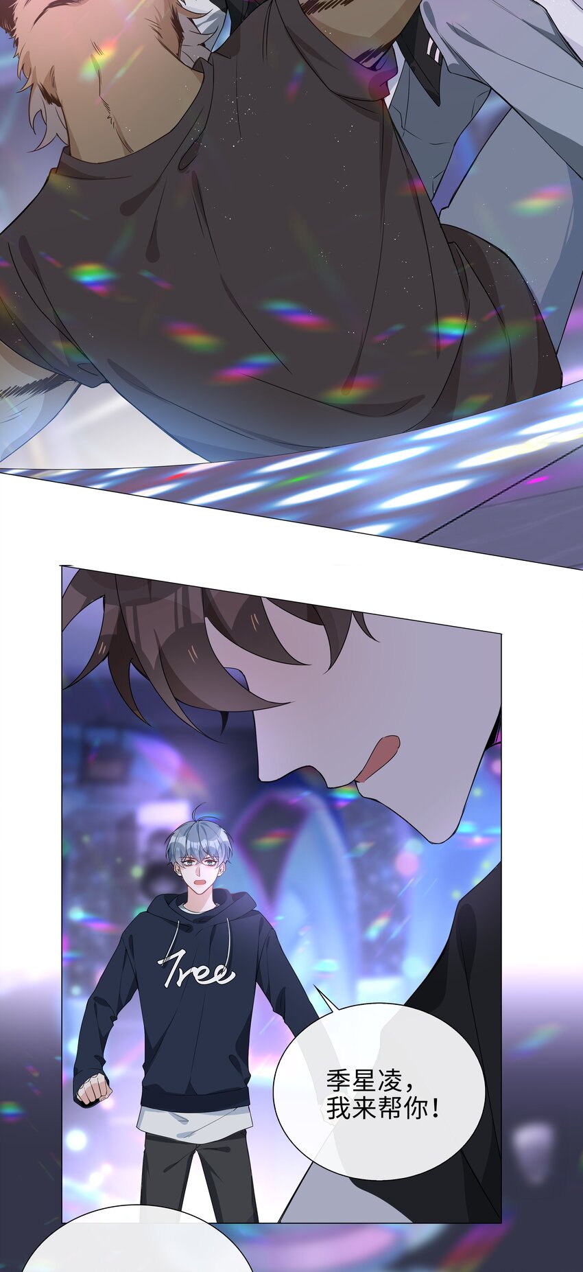 029 调戏22