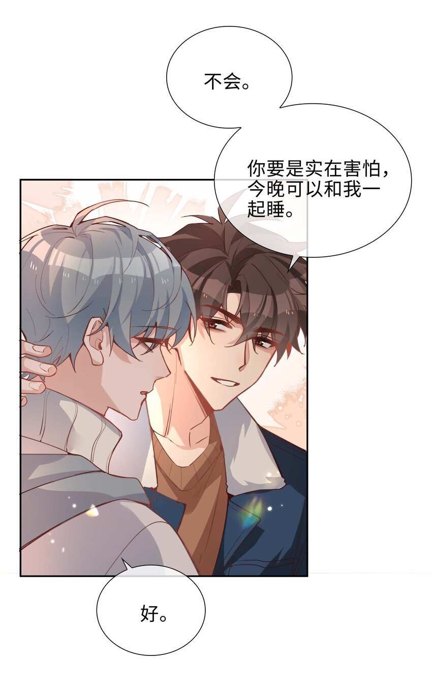 071 玩我行不行？9