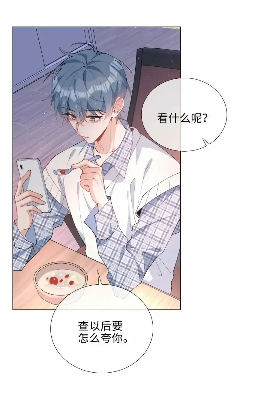 038 夫夫本是同林鸟12