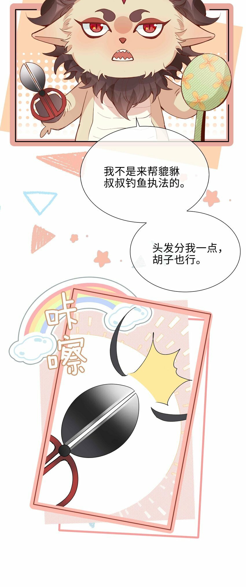 052 现在就很好7