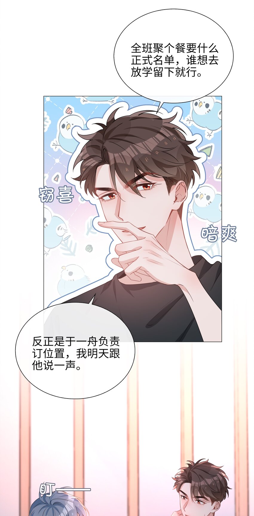 023 【获奖公示】你脸好红啊16