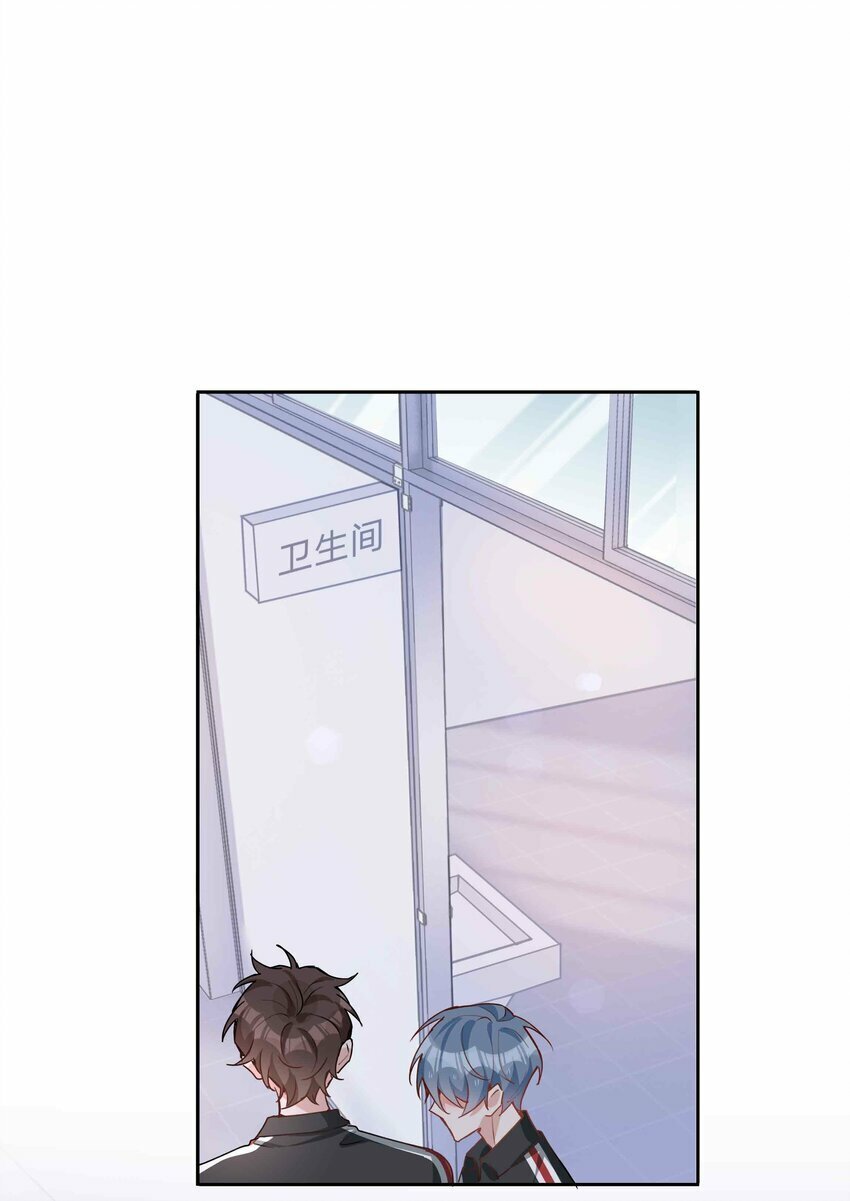 054 你有情敌了哟21