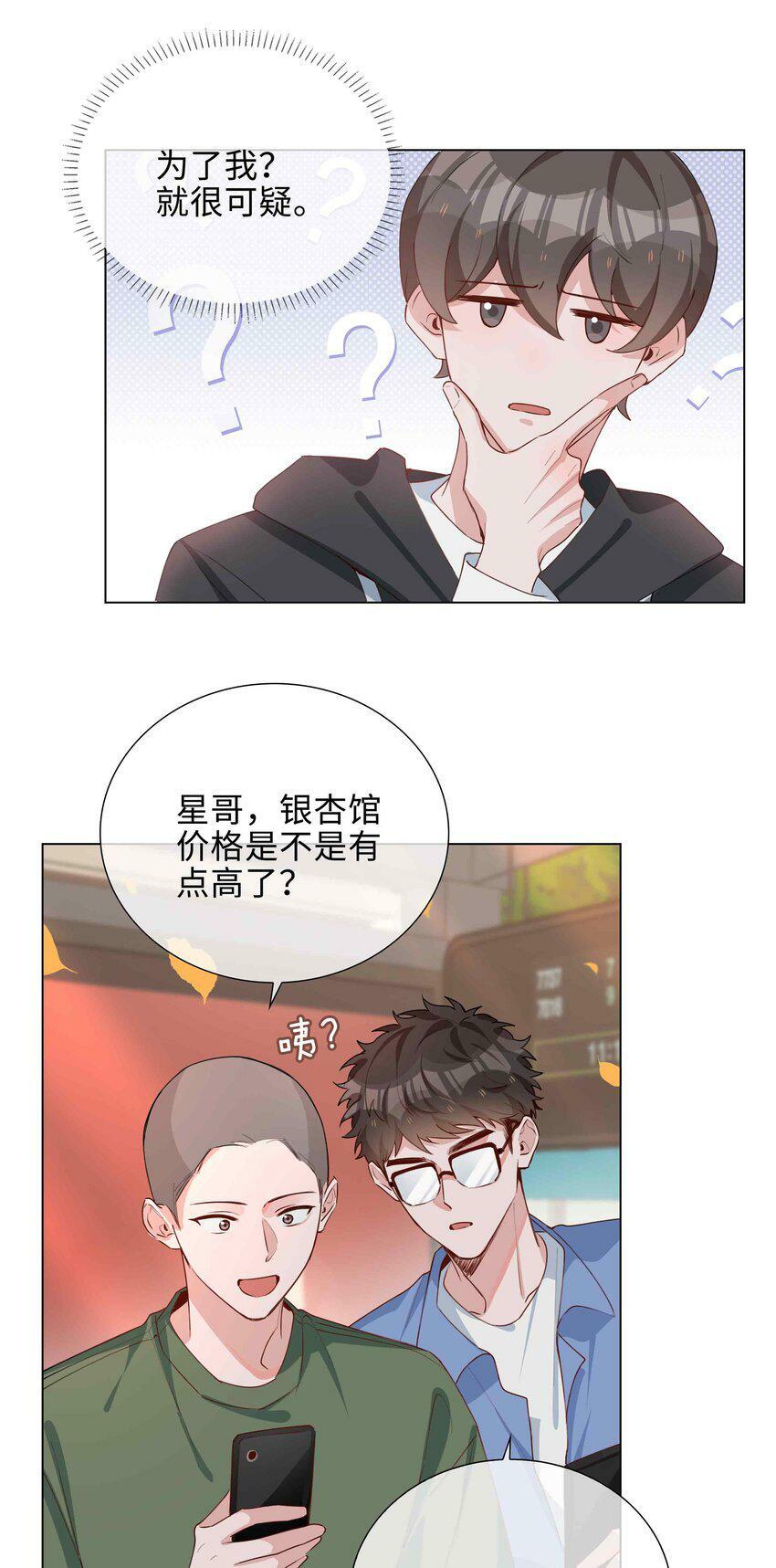 048 期待14