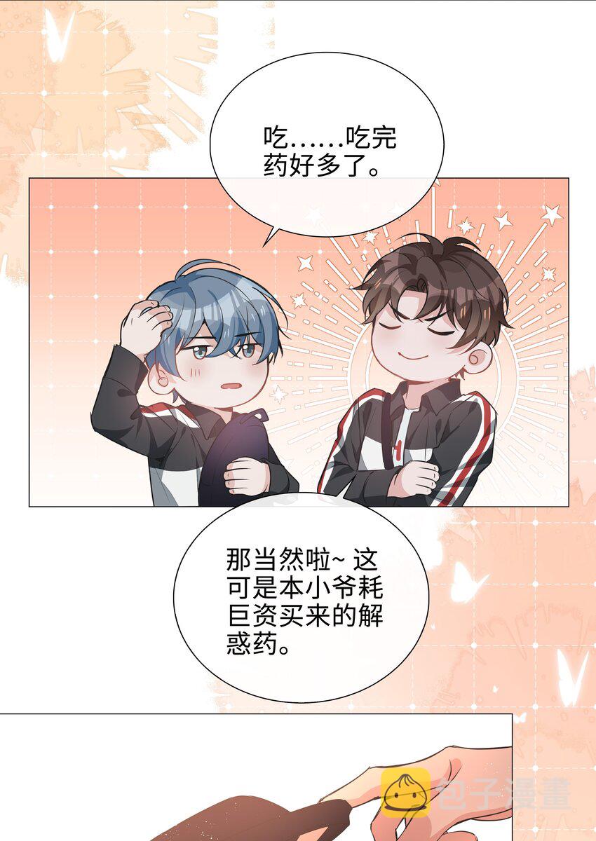 014 礼尚往来32