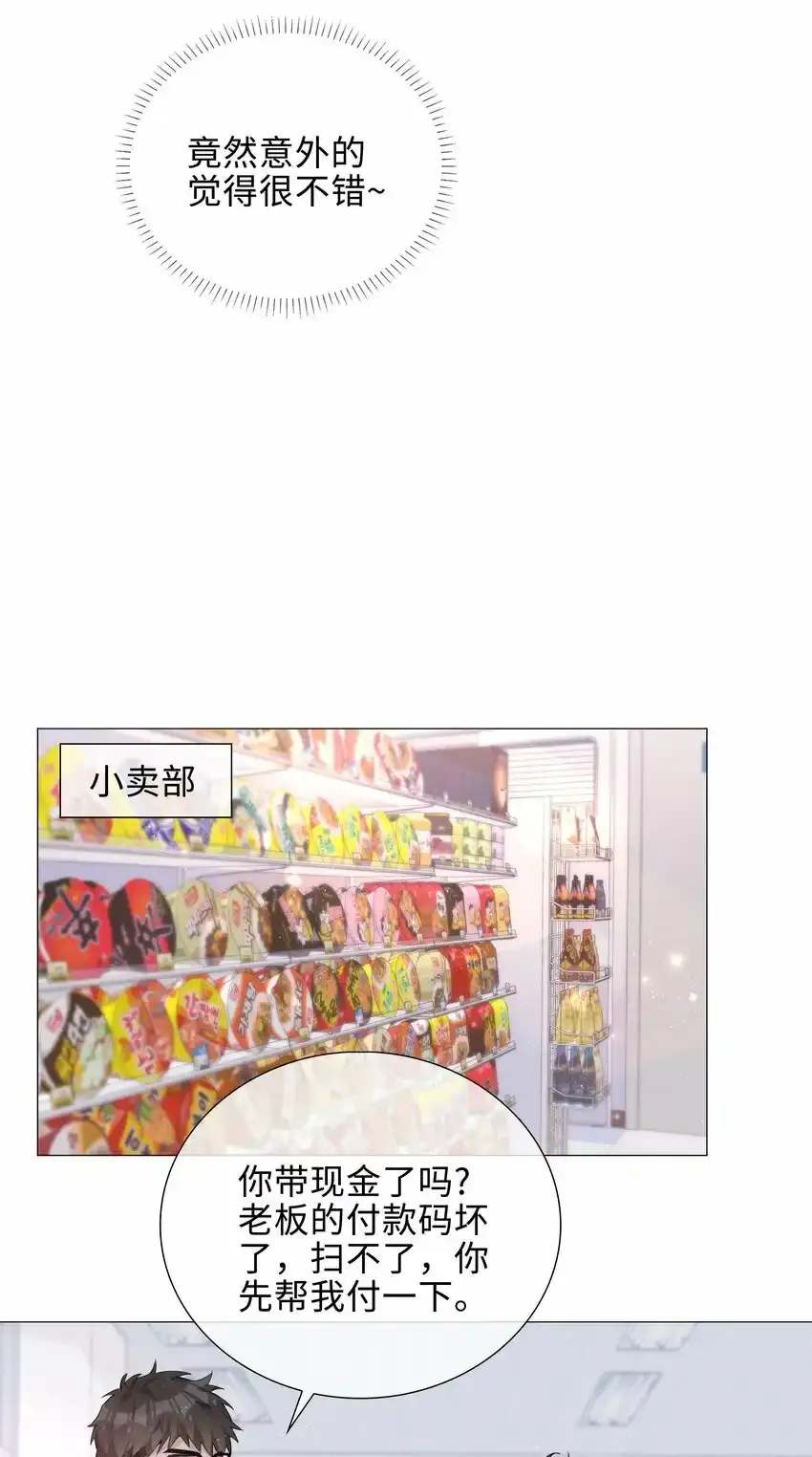040 误解15