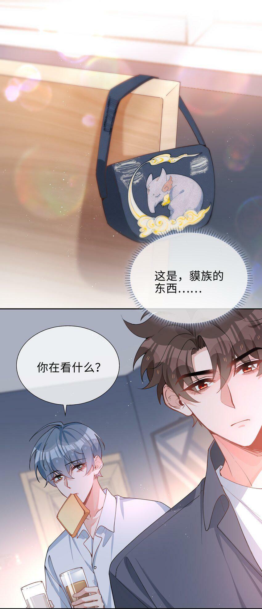 051 如果这都不算爱24