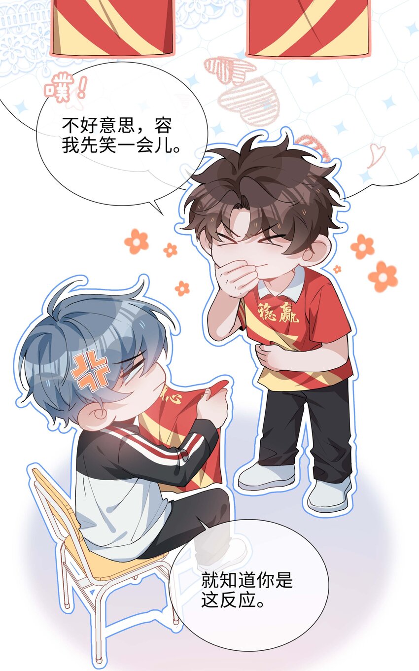 033 叠叠乐？27