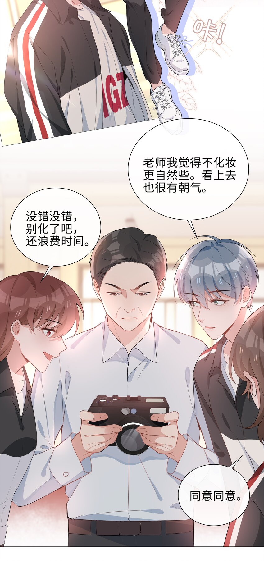 006 麒麟崽！神威天降！11