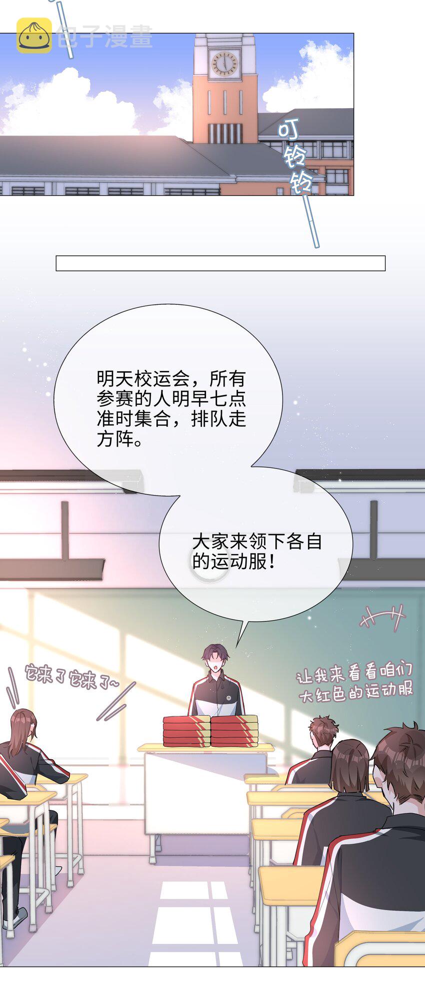 033 叠叠乐？5