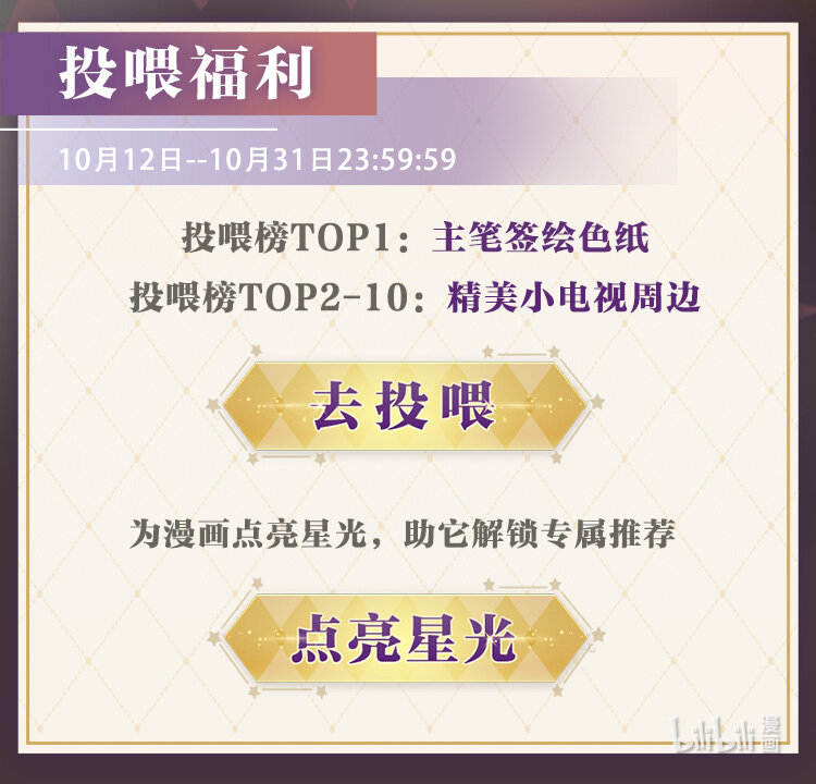 开卷福利 主笔签绘/福利番外/头像挂件…3