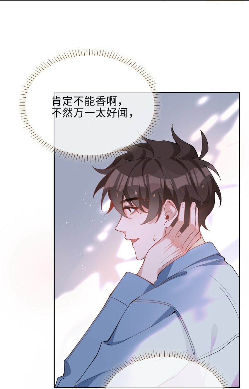 052 现在就很好12