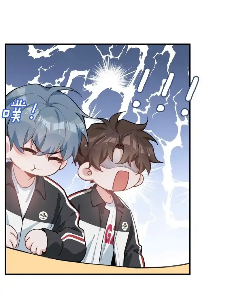 第86话 季星凌有女朋友吗？32