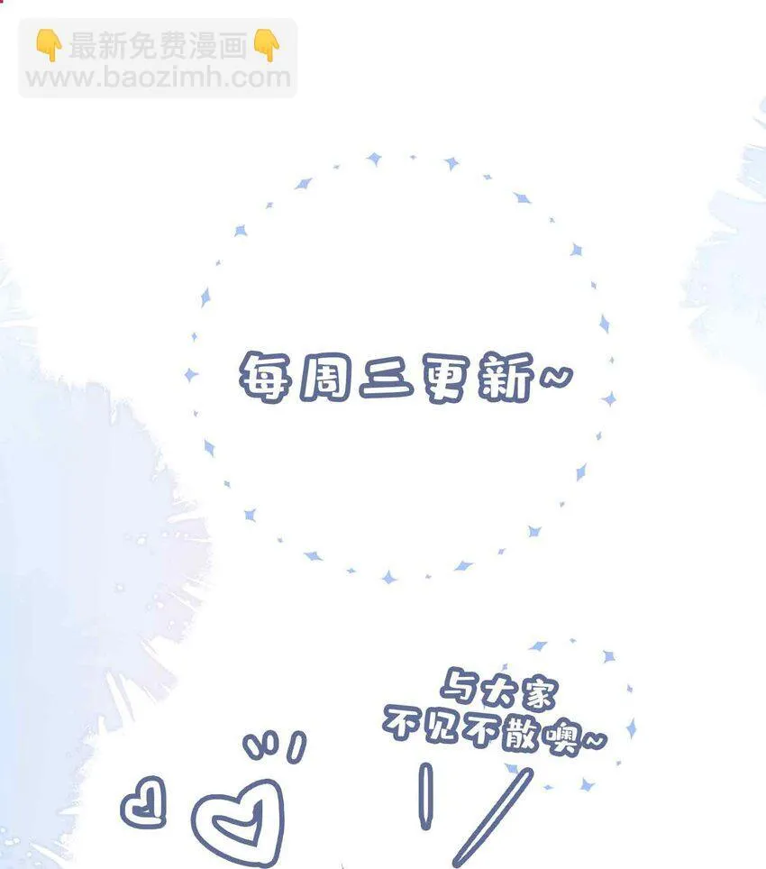 第92话 我想去季星凌家游泳……36