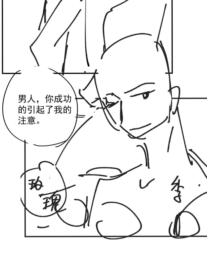 070 祖传写轮眼39