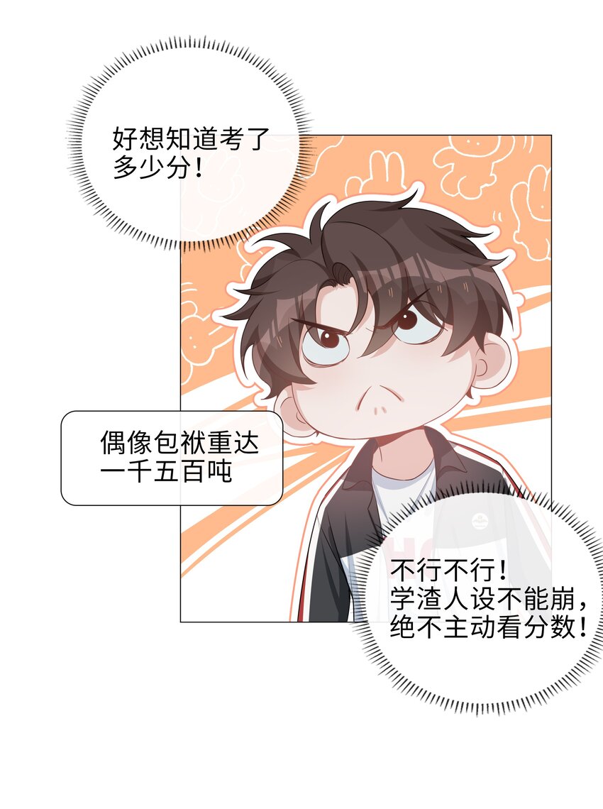 022 大型雄竞现场7