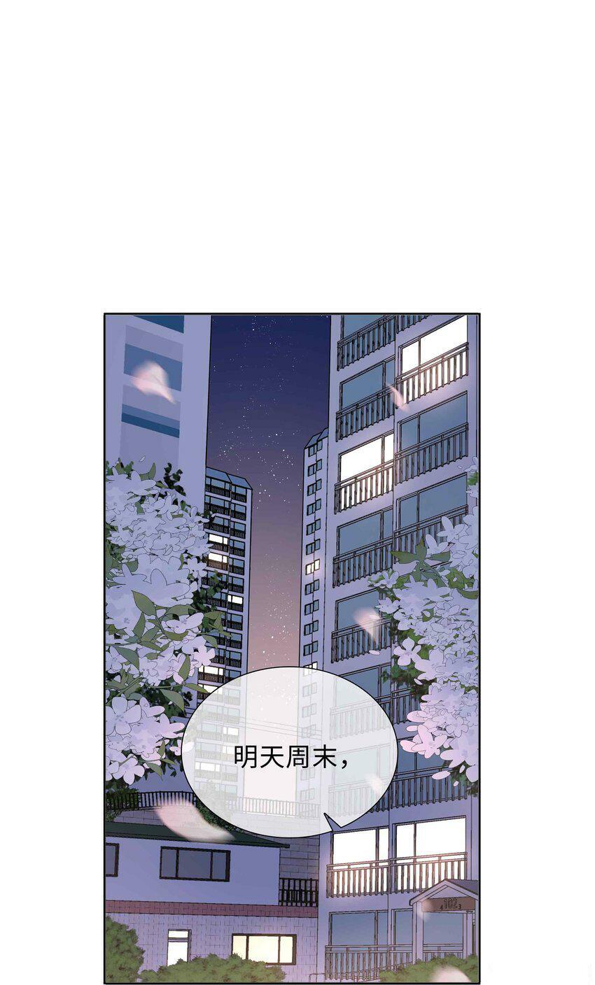 050 我等你38