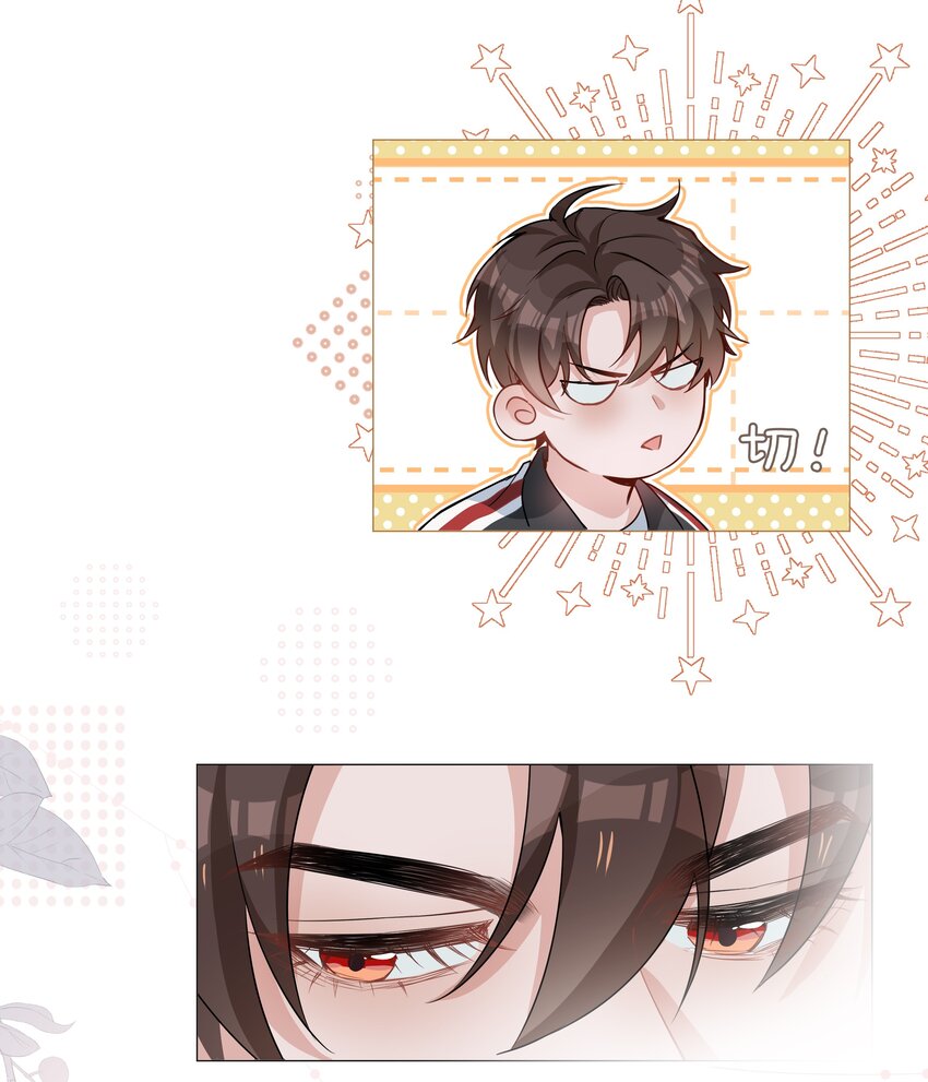 009 星哥的心上人10