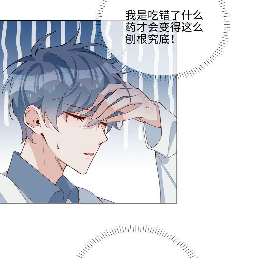 048 期待33