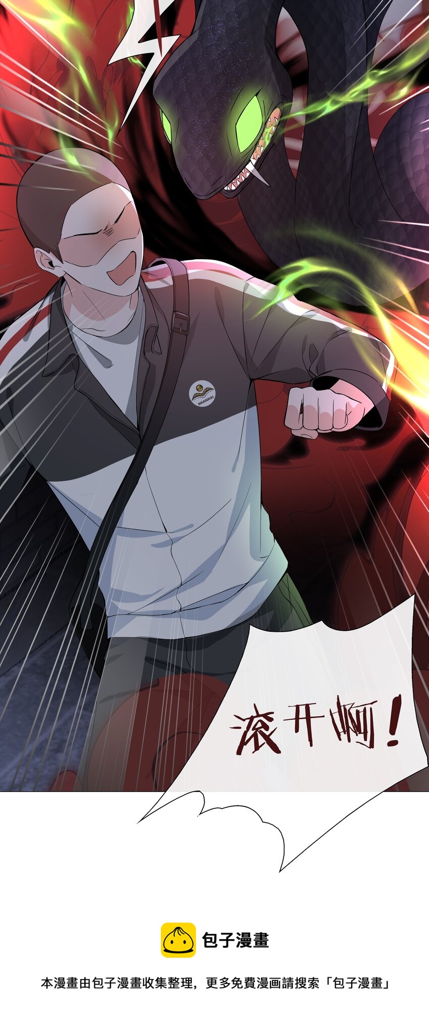 006 麒麟崽！神威天降！44