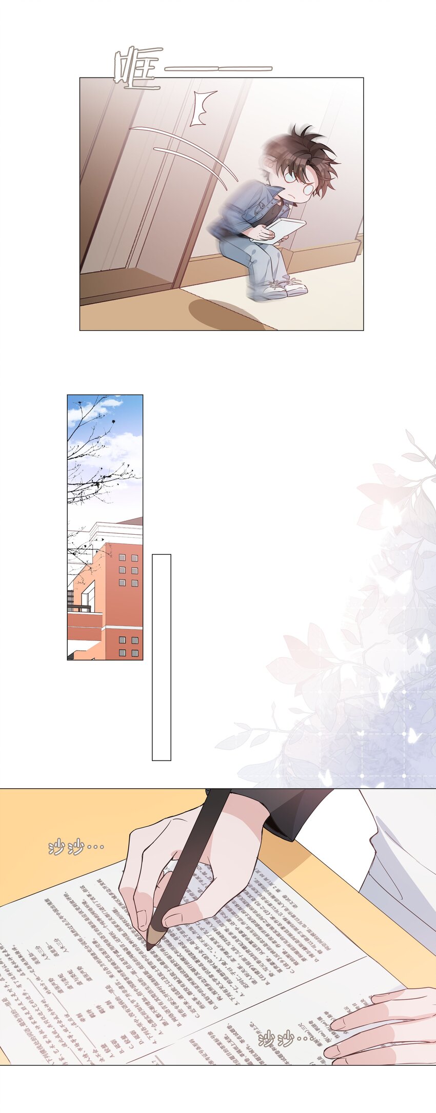 011 沉溺你的气息19