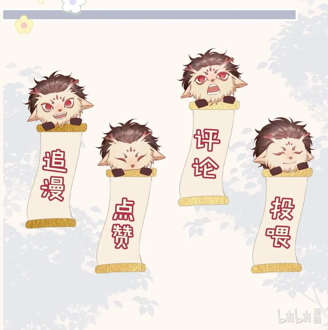 第96话 这是情侣装吗？41