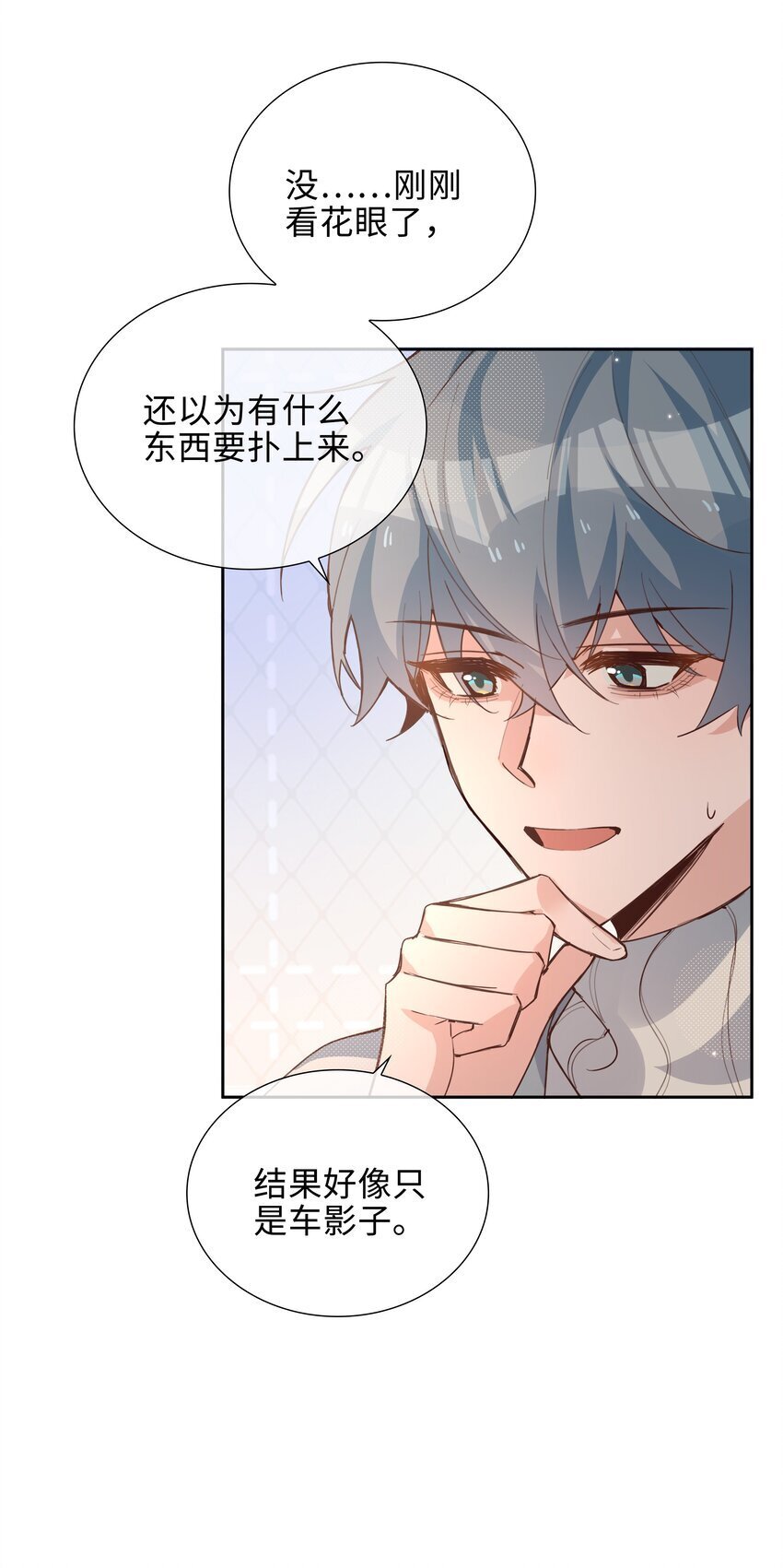 070 祖传写轮眼25