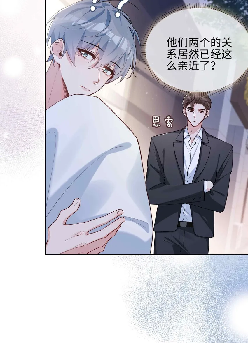 第89话 真想明天就结束高中生活5