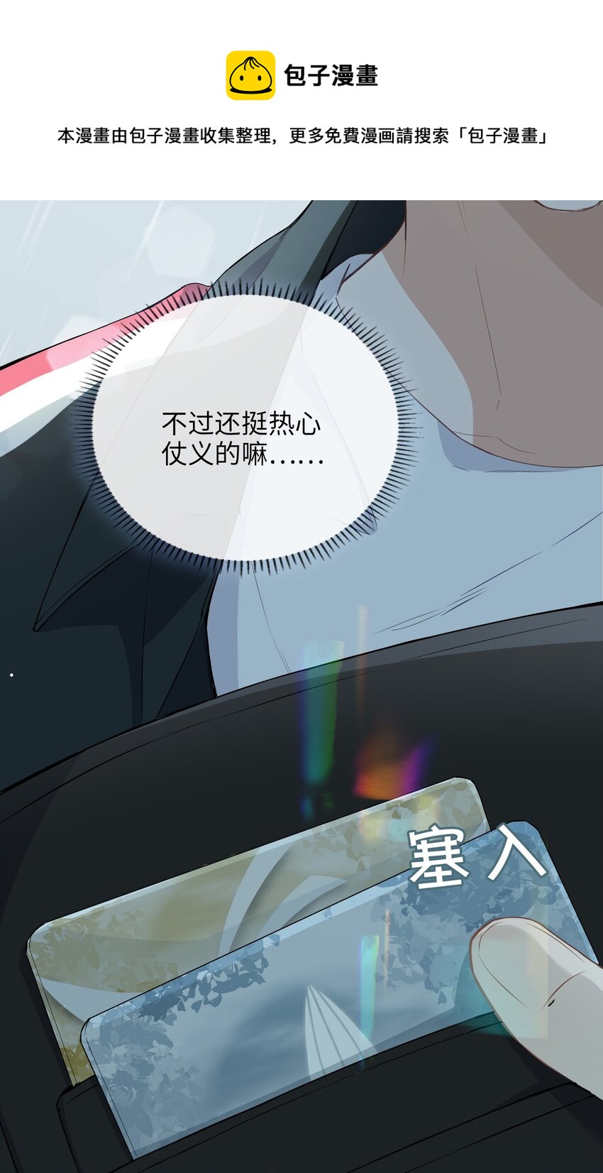 001 粗心小妖怪56